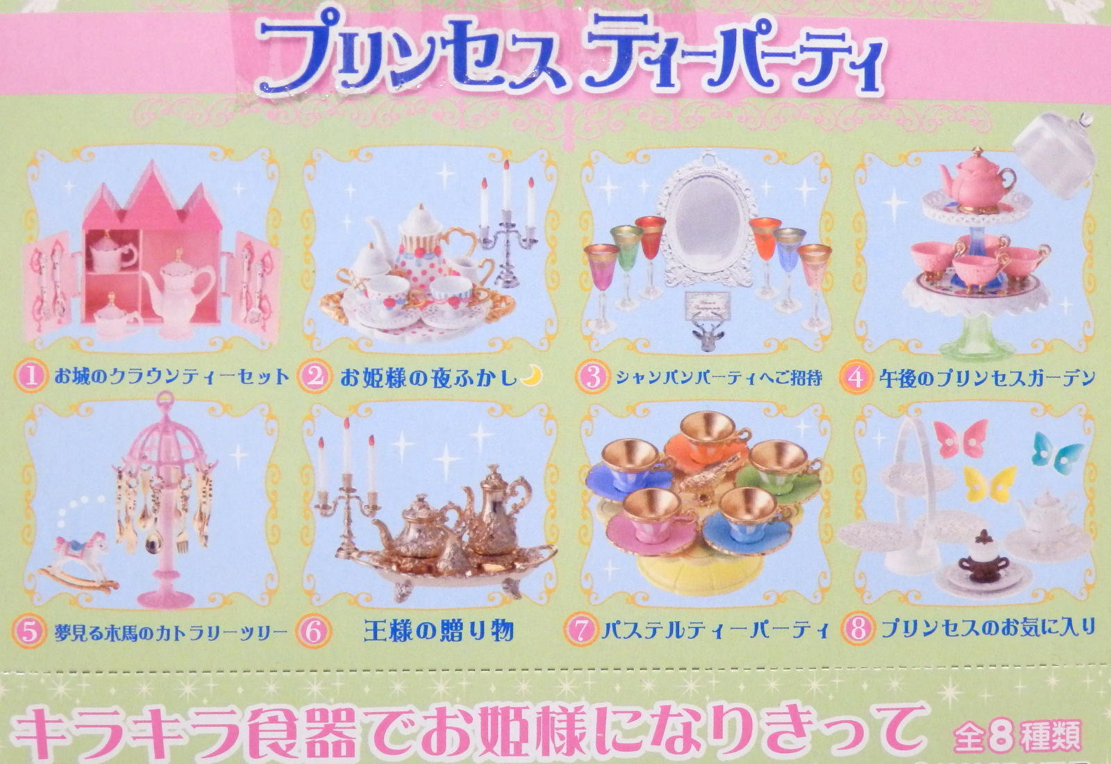 https://mandarake.co.jp/dir/nkn/plastic/up/2018/09/27/P9276125.JPG