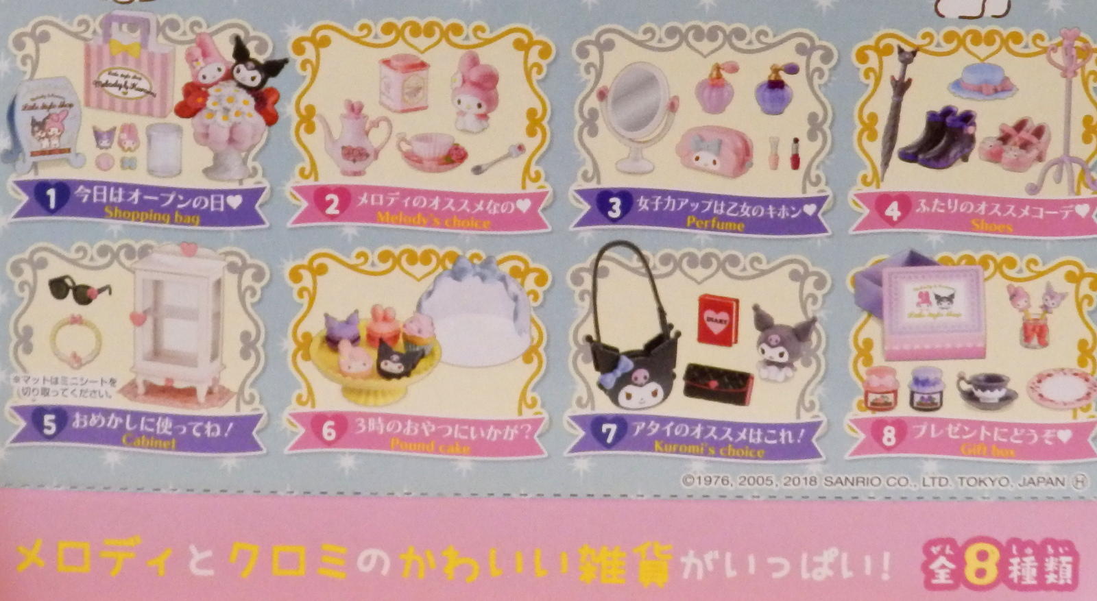 https://mandarake.co.jp/dir/nkn/plastic/up/2018/09/27/P9276129.JPG