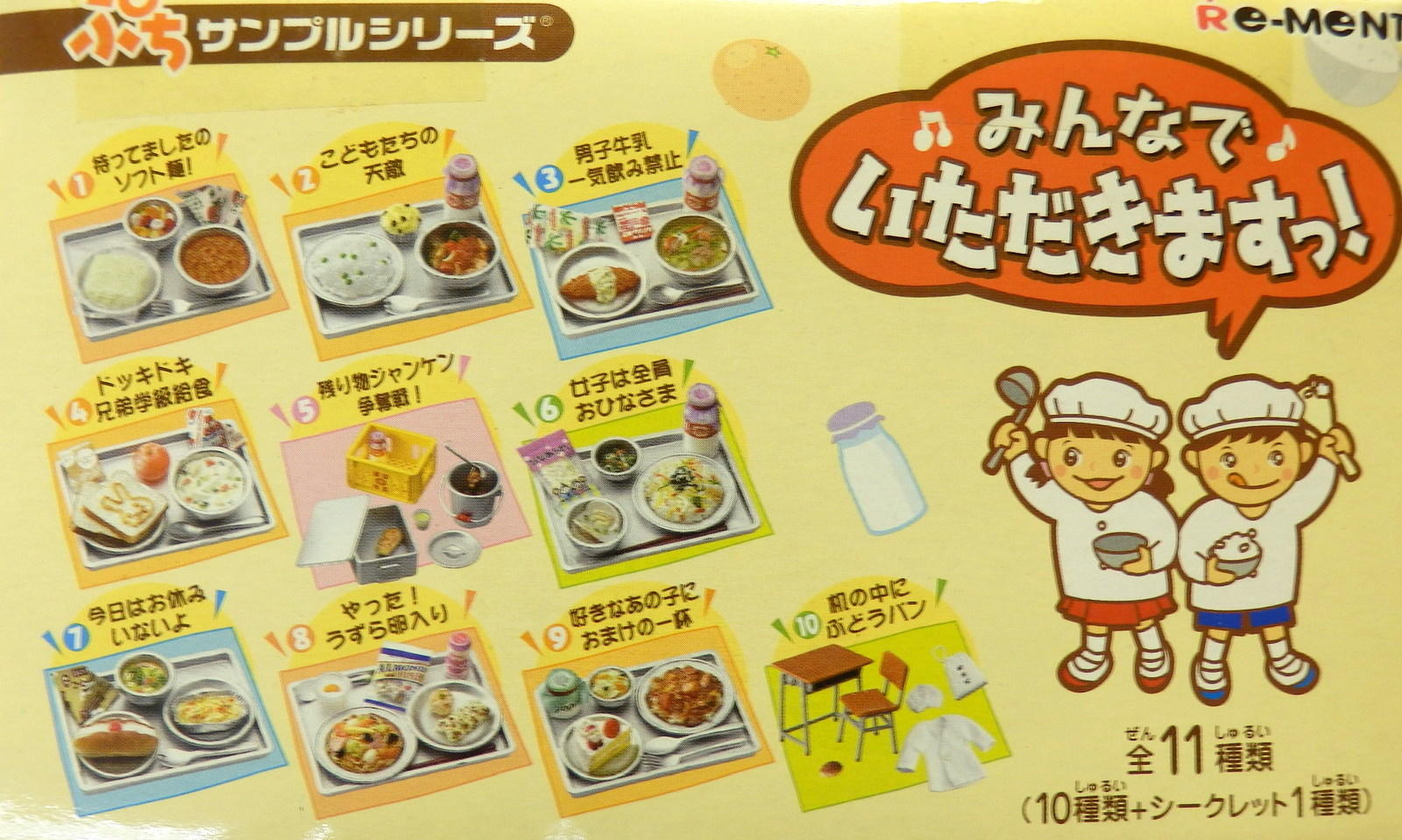 https://mandarake.co.jp/dir/nkn/plastic/up/2018/09/27/d3ced69c6769f55cb0ce14228c5767a792bb5642.JPG