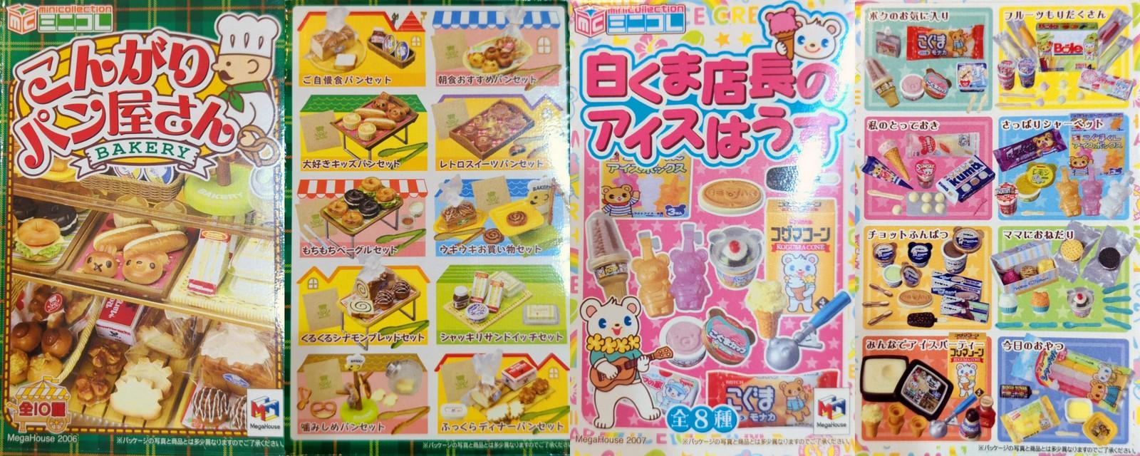 https://mandarake.co.jp/dir/nkn/plastic/up/2025/04/20/5-2025-04-208.jpg