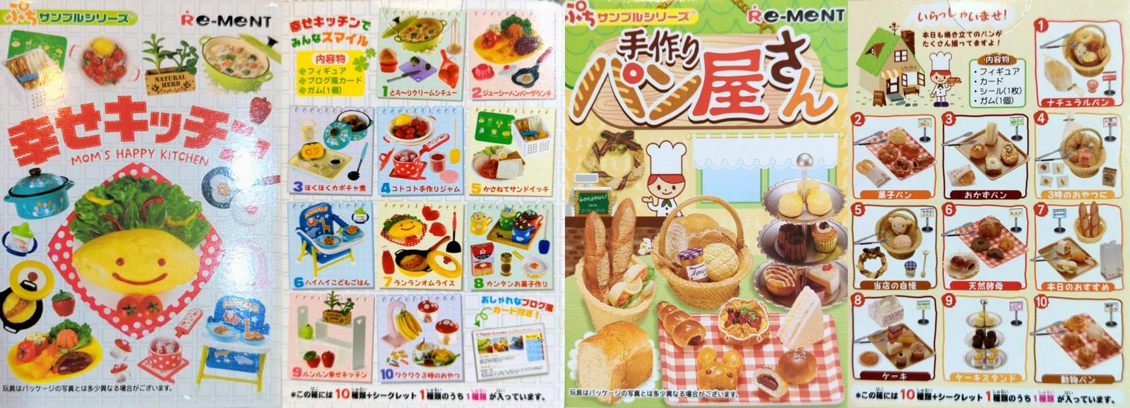 https://mandarake.co.jp/dir/nkn/plastic/up/2025/04/20/6-2025-04-209.jpg