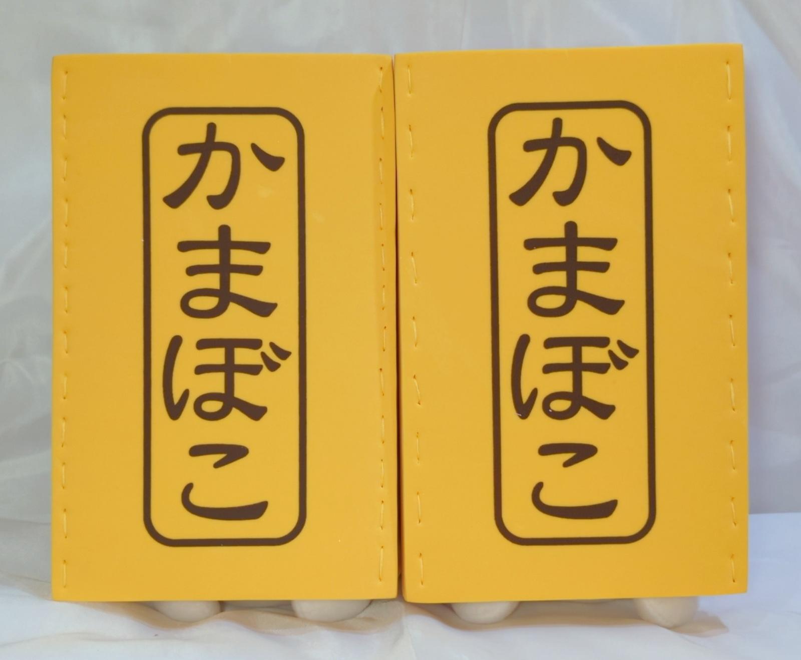 https://mandarake.co.jp/dir/nkn/plastic/up/2025/07/29/4-IMG_20250726_16545935.jpg