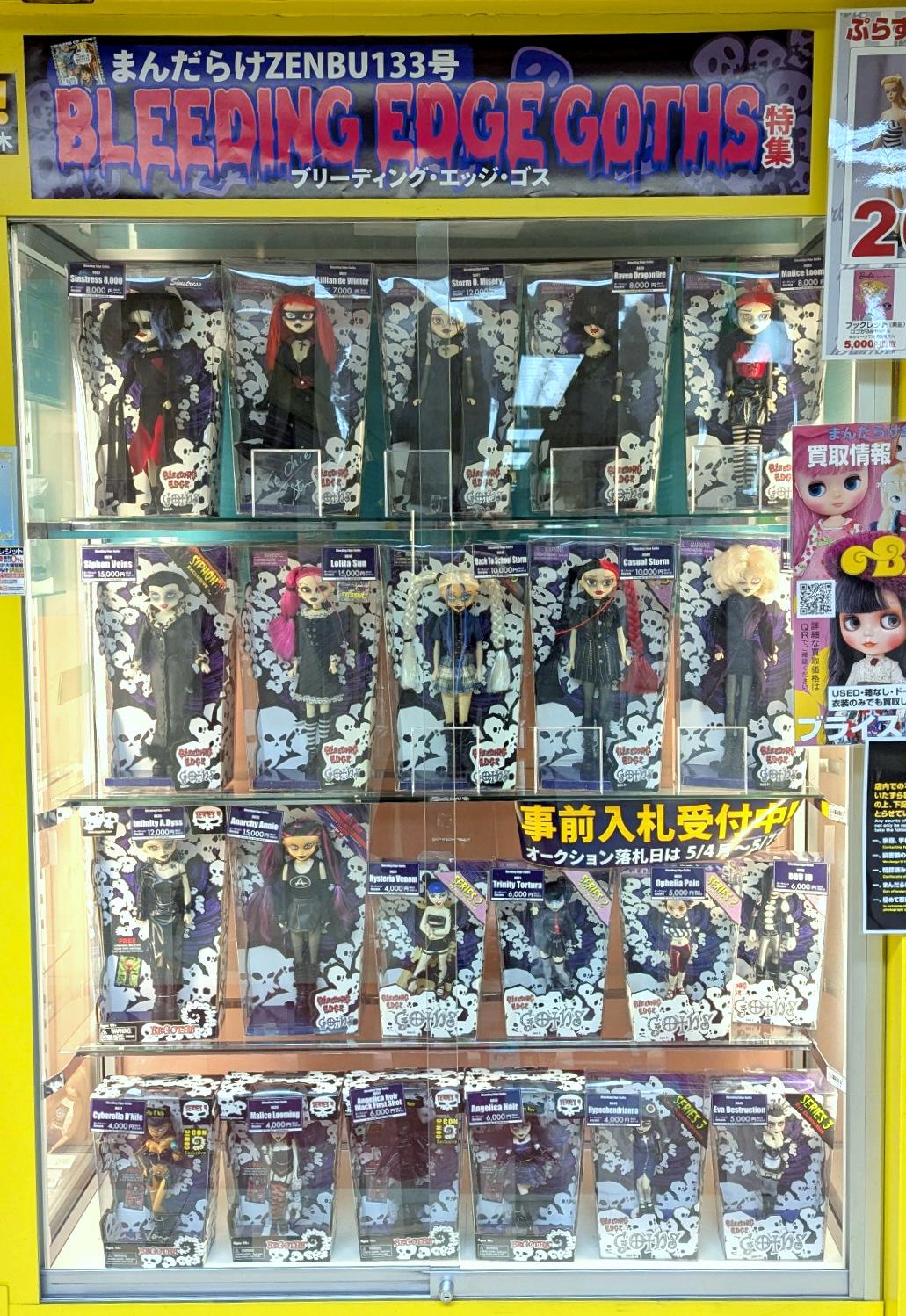 https://mandarake.co.jp/dir/nkn/plastic/up/2026/04/04/1-PXL_20260329_114740004.jpg