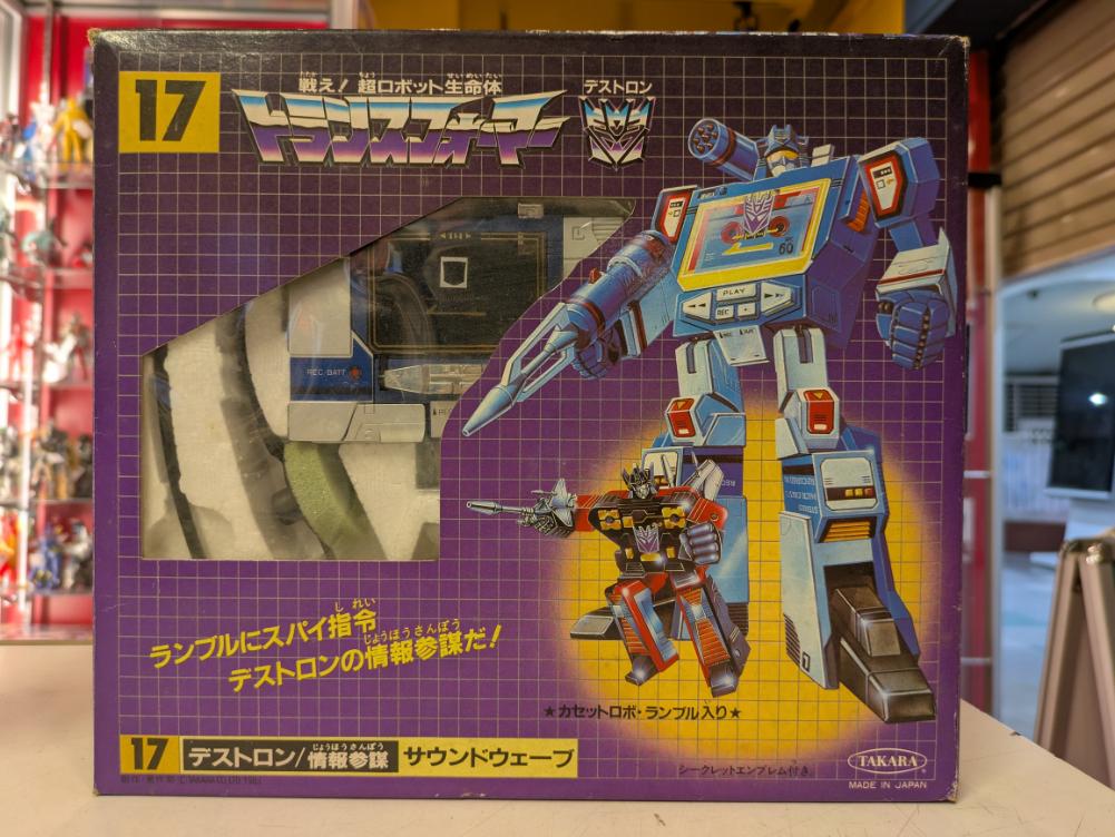 サウンドウェーブ正面.jpg