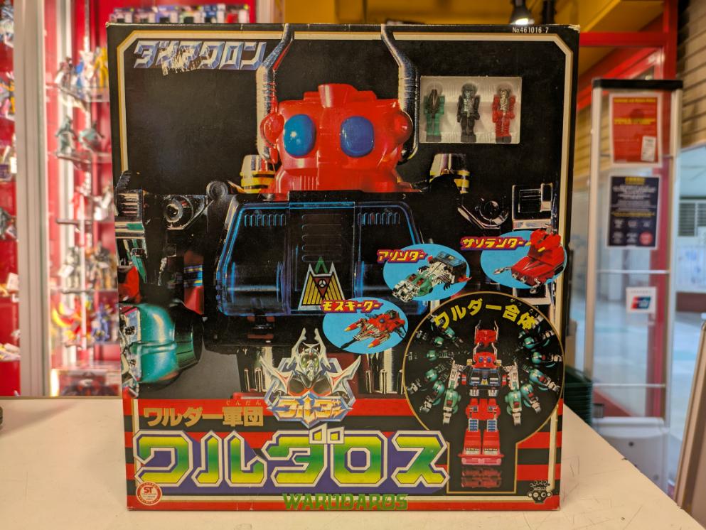 ワルダロス正面.jpg
