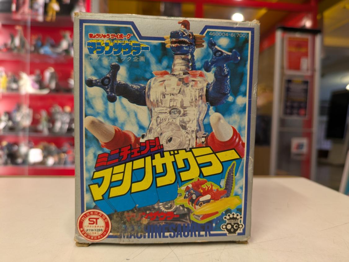 マリンザウラー 正面.jpg
