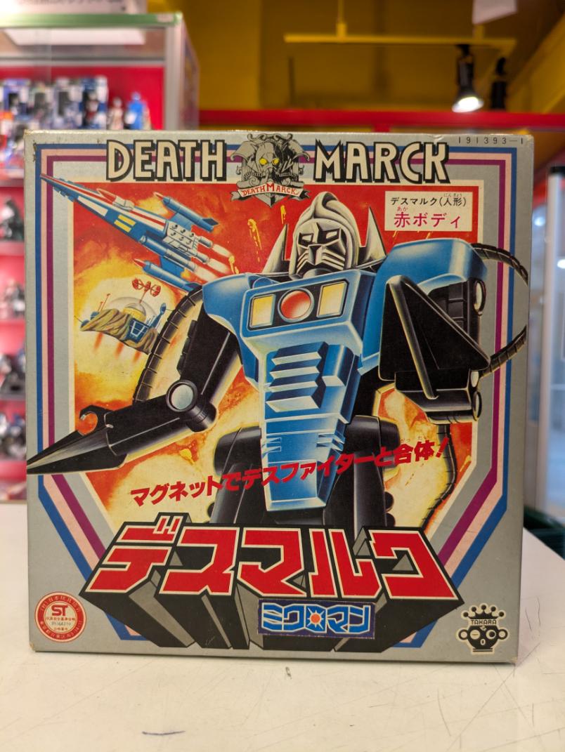 デスマルク正面.jpg
