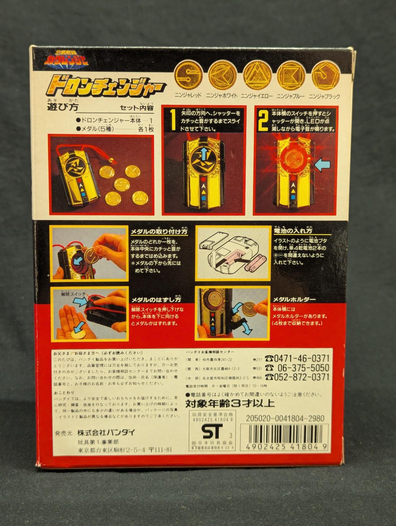 PXL_20260824_130345119.jpg_compressed.JPEG