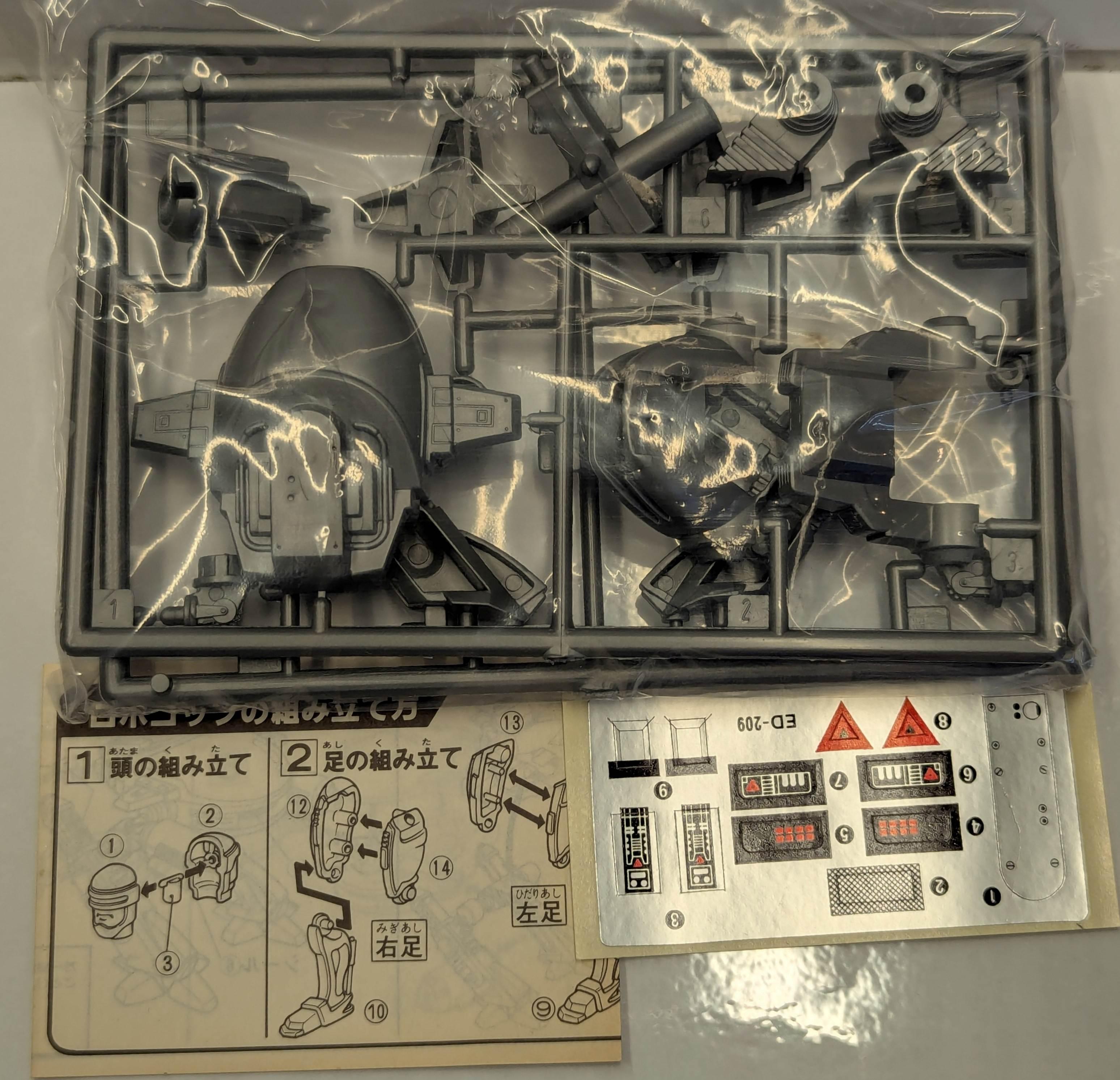 robo4.jpg