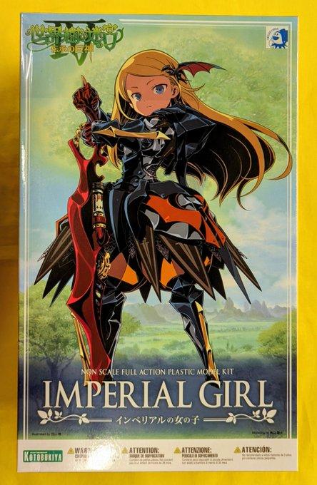 IYu.jpg