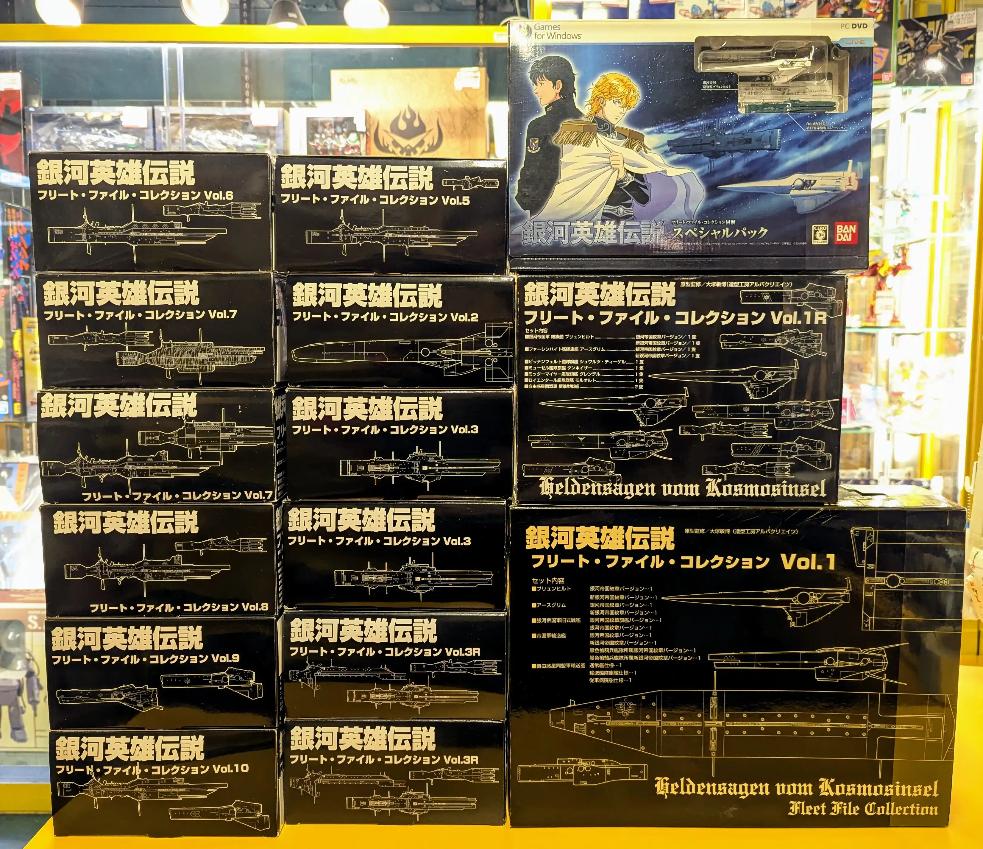 銀河英雄伝説 (1).webp