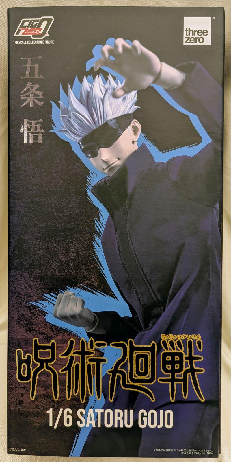 ごじょ１.jpg