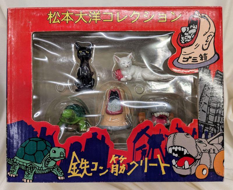 松本大洋コレクション.jpg