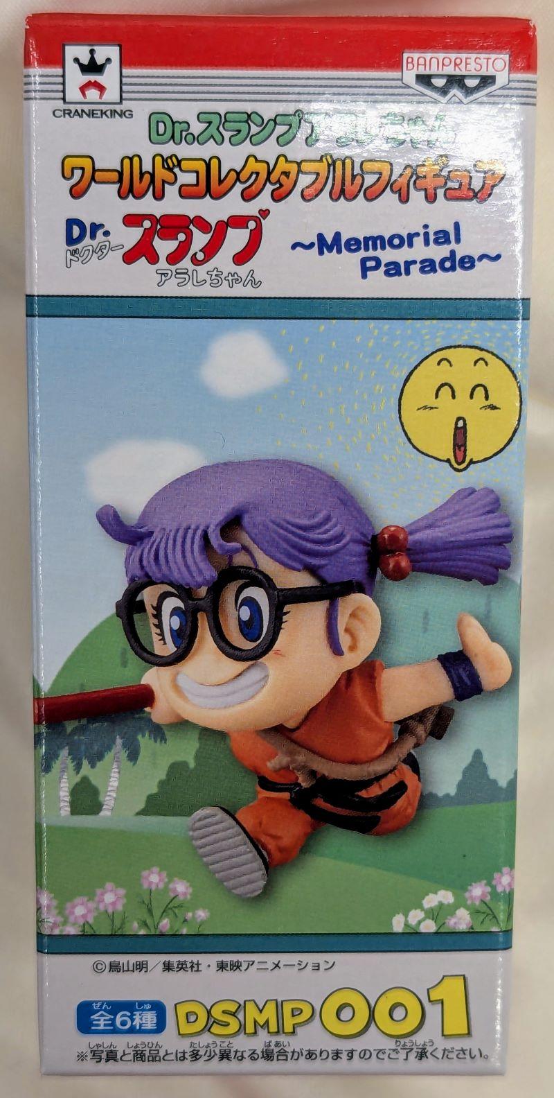 アラレちゃん.jpg