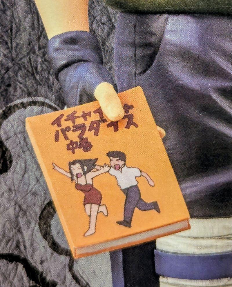 イチャパラ.jpg