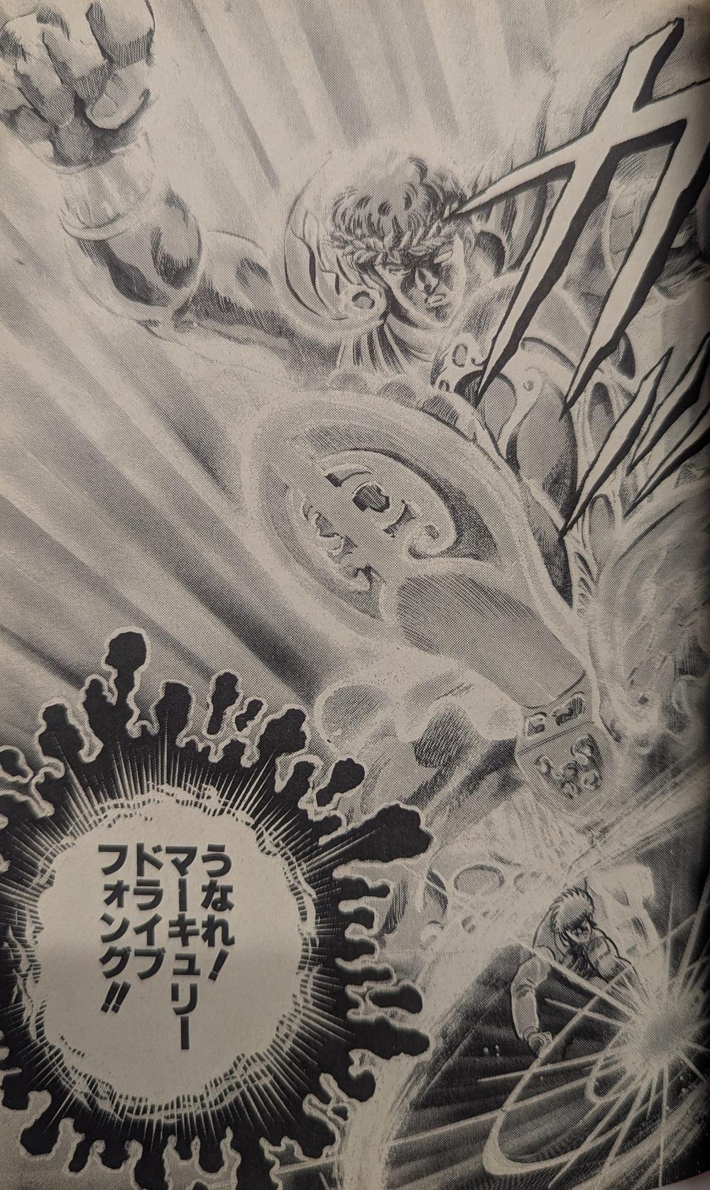 https://mandarake.co.jp/dir/omy/boy/3991ba6685874eb088c8bd15cb809428f956aef1.jpg