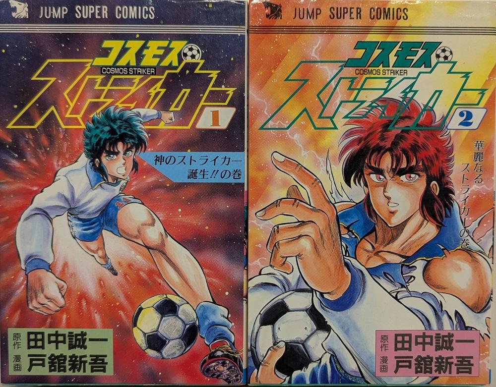 https://mandarake.co.jp/dir/omy/boy/PXL_20260421_162751285_2.jpg