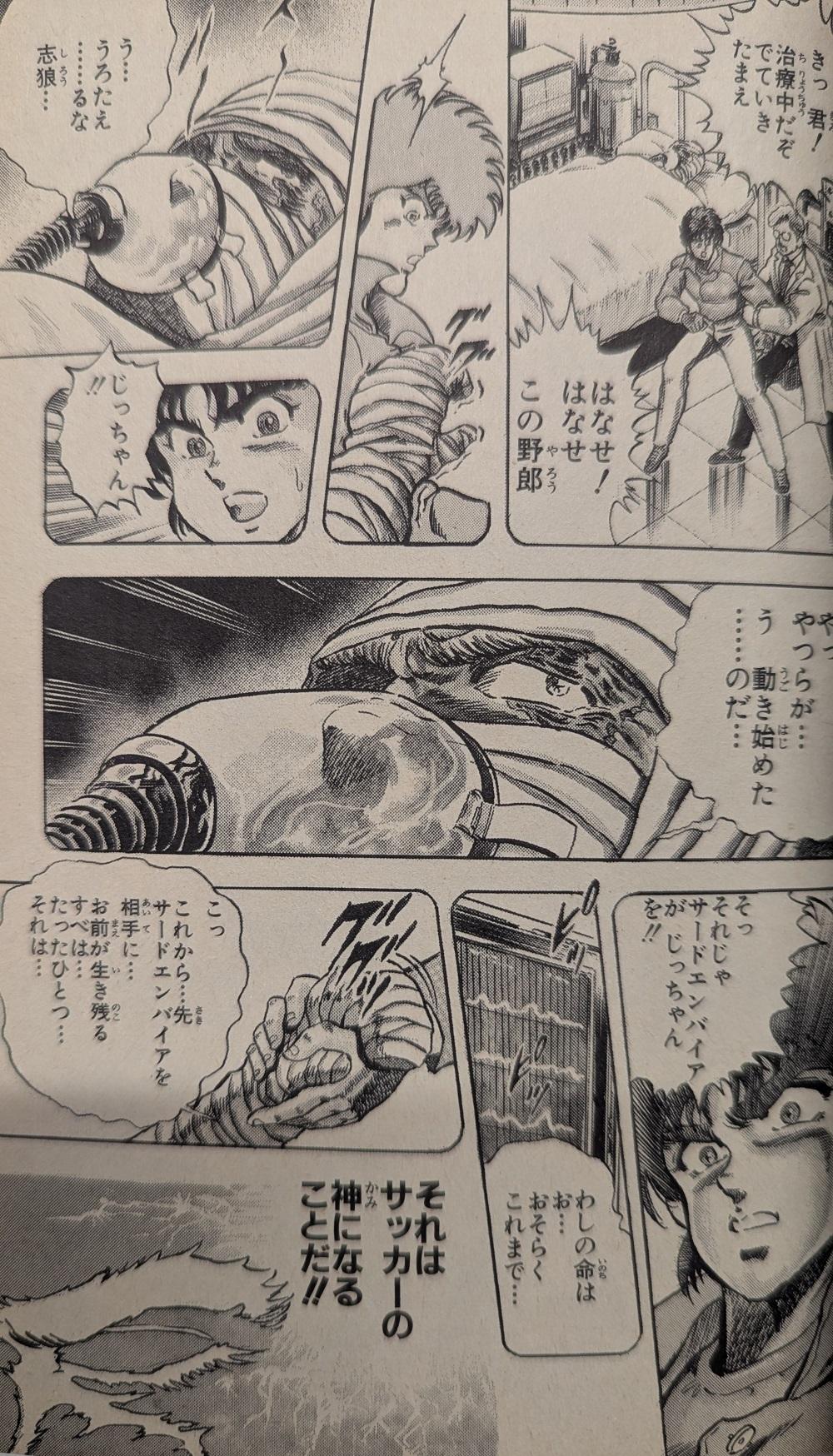 https://mandarake.co.jp/dir/omy/boy/PXL_20260421_162909622_2.jpg