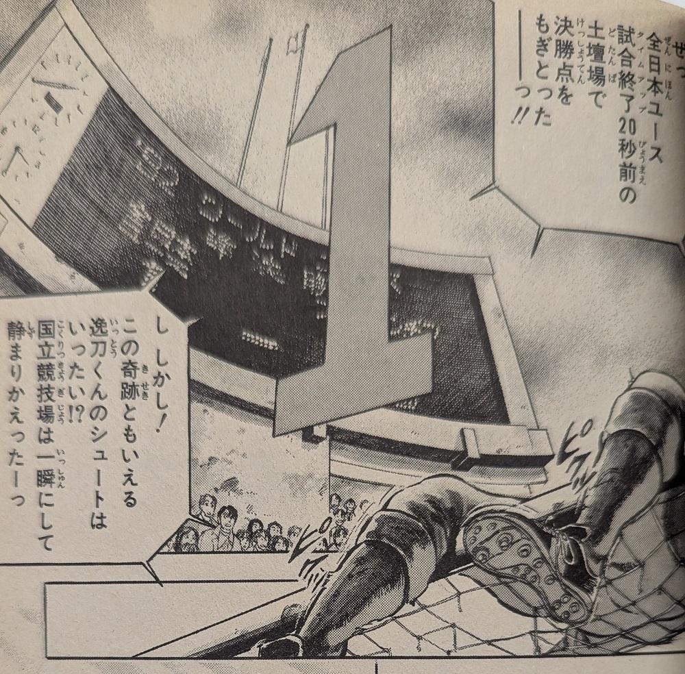 https://mandarake.co.jp/dir/omy/boy/PXL_20260421_163056929_2.jpg
