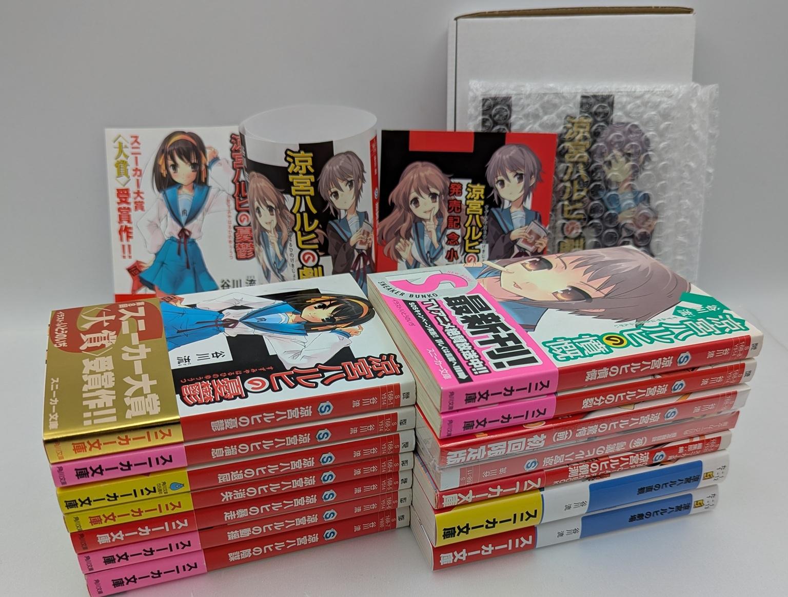 【大宮店OPEN記念】「涼宮ハルヒ」全初版、特典付きセット出します