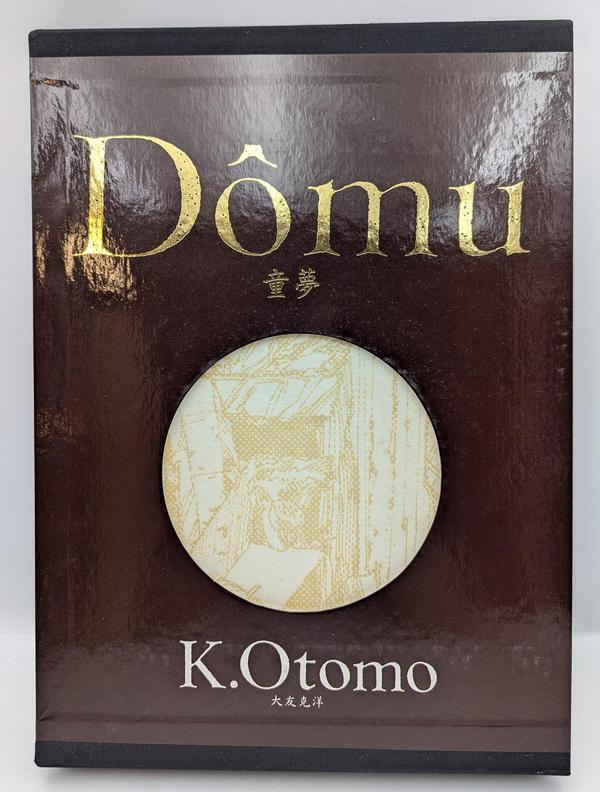 oomiya5.jpg