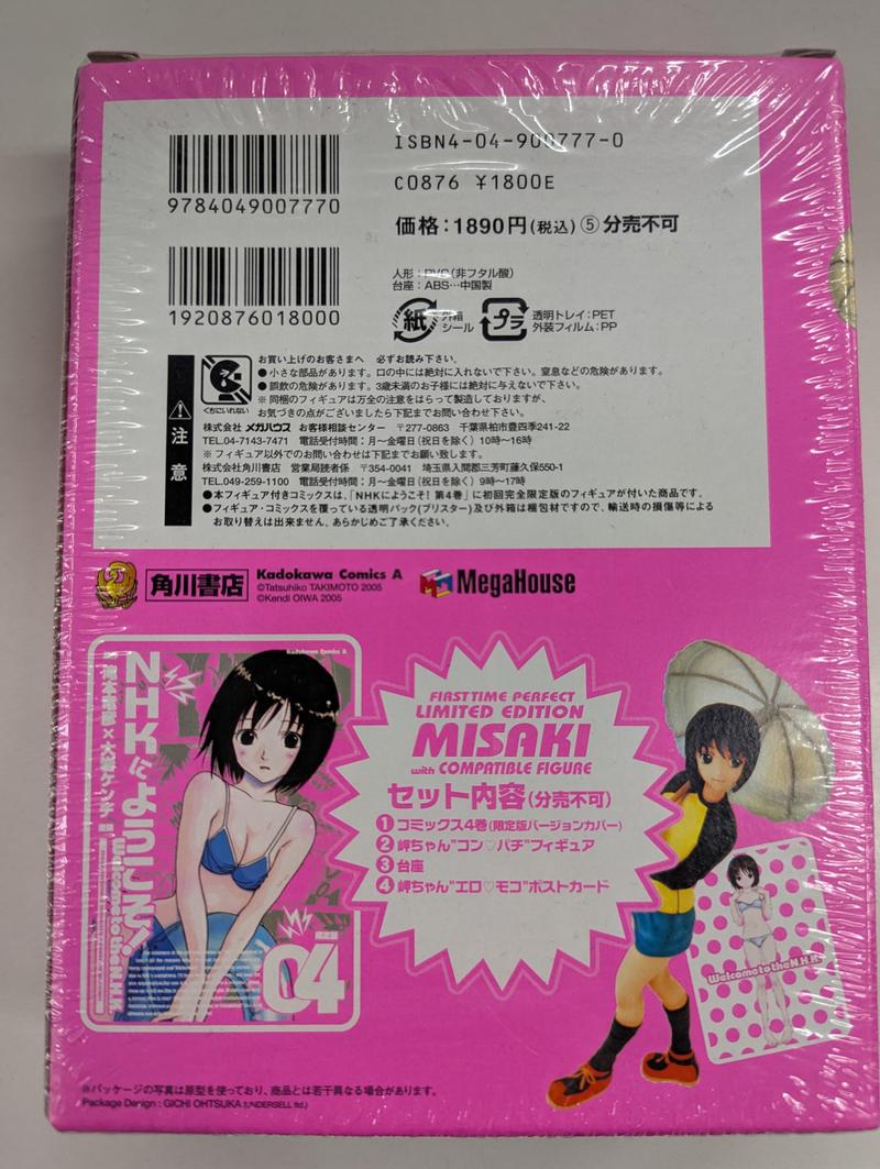 PXL_20260519_135844378.jpg