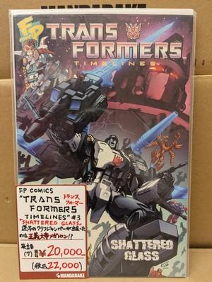 PXL_20260614_113342239.jpgのサムネイル画像
