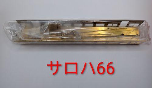 PXL_20260820_082440085~2.jpg