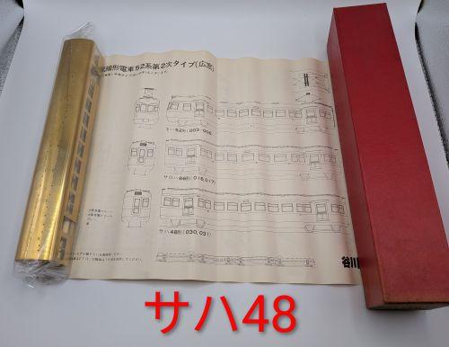 PXL_20260820_082703918~2.jpg