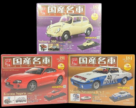 【大宮店OPEN記念】 アシェット 1/24国産名車コレクション 各種