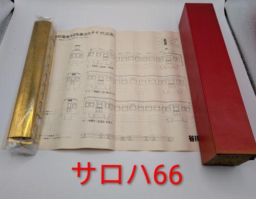 PXL_20260820_082330336~2.jpg