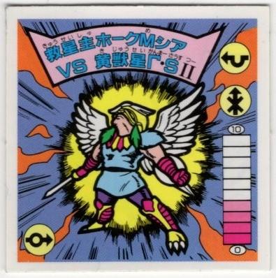ホークMシア.jpg