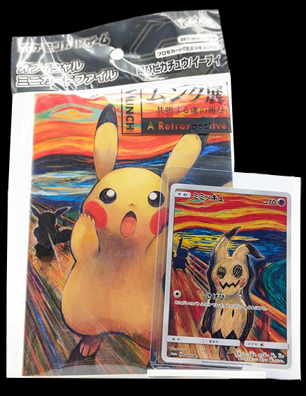 【大宮店OPEN記念】ポケモンカード 叫びピカチュウ/イーブイ ミニカードファイル