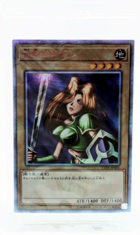 【大宮店OPEN記念】女剣士カナン 20th