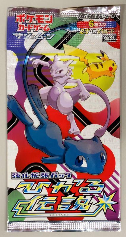【大宮店OPEN記念】ポケモンカード ひかる伝説 1パック