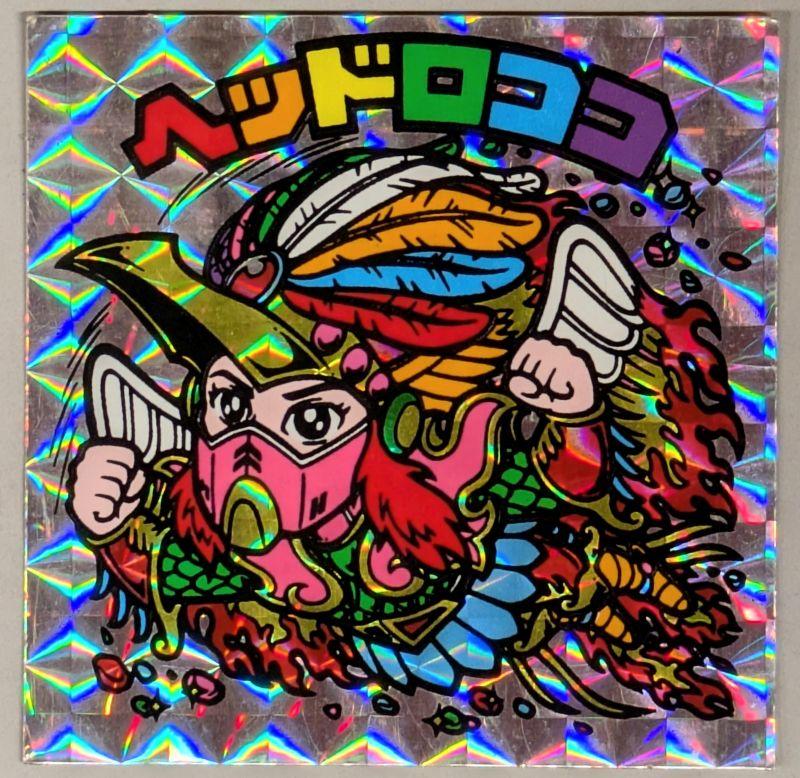 【大宮店OPEN記念】旧ビックリマン　福袋版ヘッドロココ