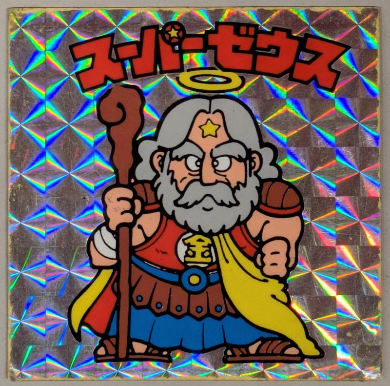 【大宮店OPEN記念】旧ビックリマン スーパーゼウス ビニールコーティング版