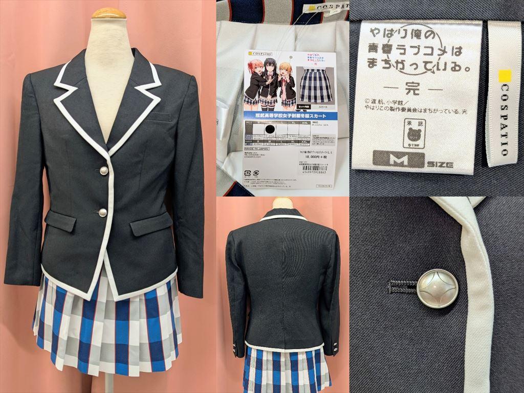 BeautyPlus_俺の青春ラブコメ_org_R.jpg