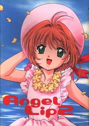 【大宮店OPEN記念】Angel Lip (藤田まり子) Angel Lip 2