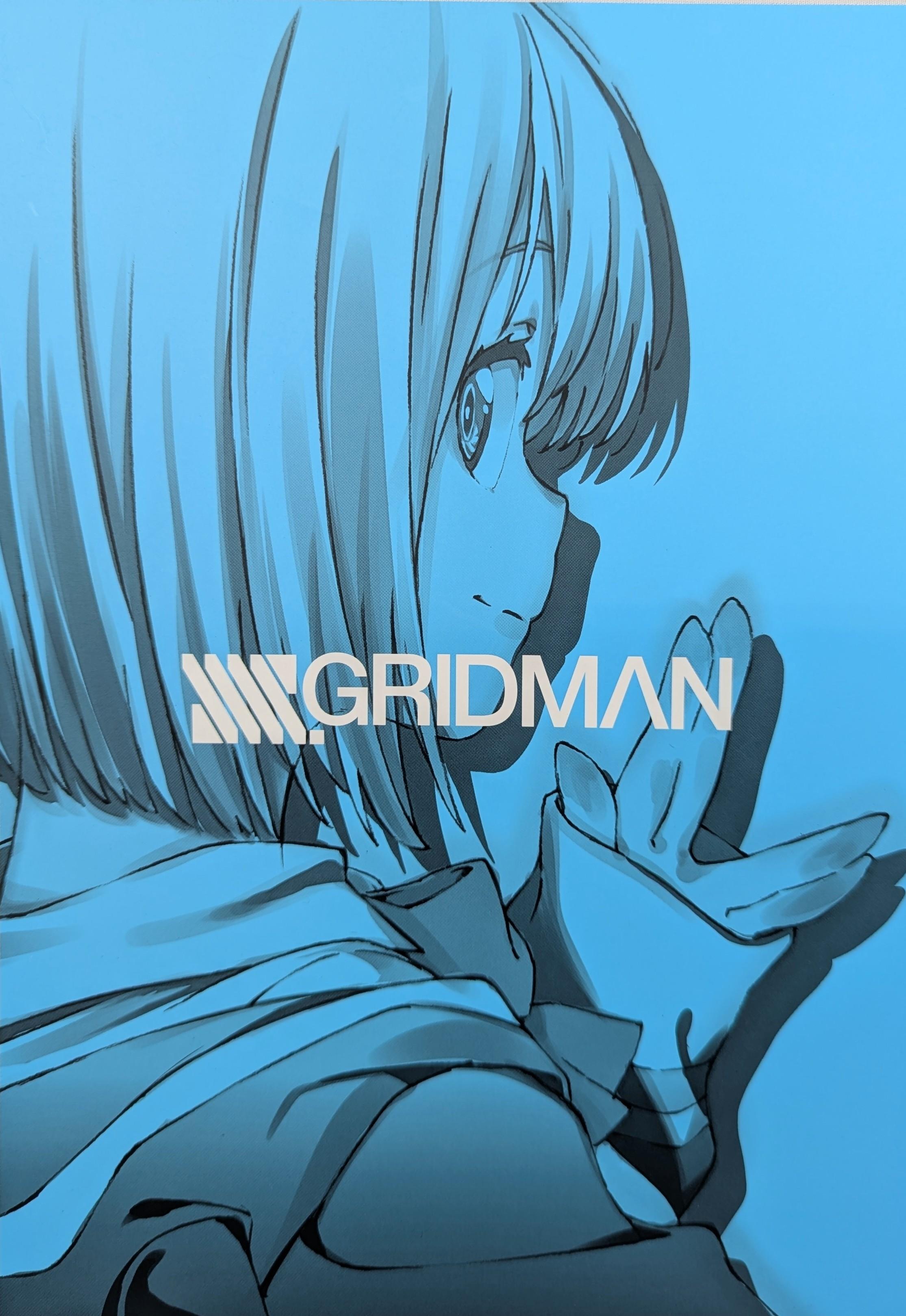 【大宮店OPEN記念】TRIGGER  「SSSS.GRIDMAN STARTER BOOK」