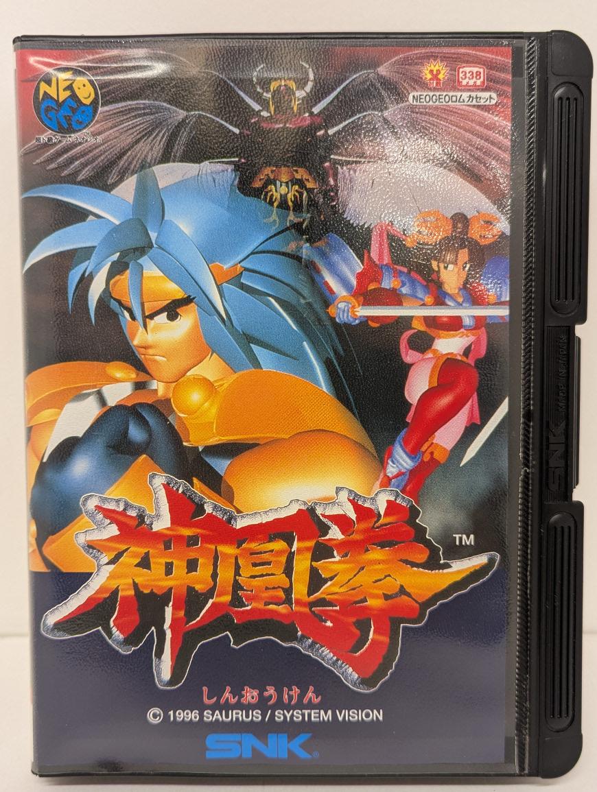 【大宮店OPEN記念】NEOGEO 神凰拳 出します‼