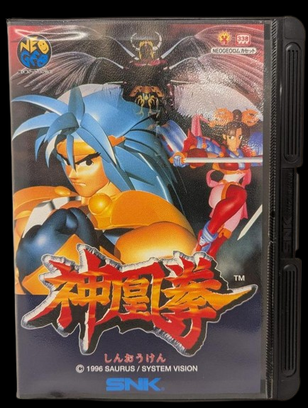 【大宮店OPEN記念】NEOGEO 神凰拳 出します‼