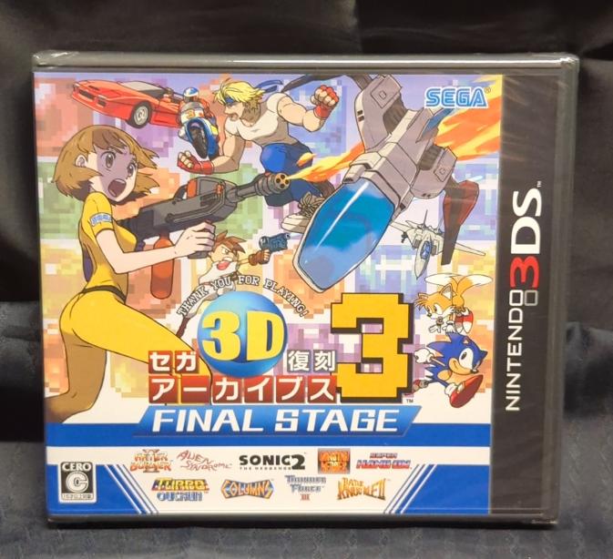 【大宮店OPEN記念】3DS セガ3D復刻アーカイブス3 FINAL STAGEをお出しします!!