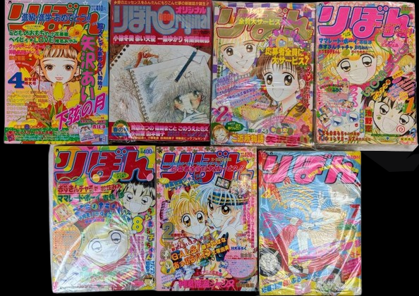 【大宮店OPEN記念】少女漫画雑誌　懐かしの新連載号をお出しします。