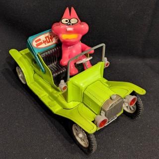【大宮店OPEN記念】野村トーイ フリクション ニャロメ自動車/230mm