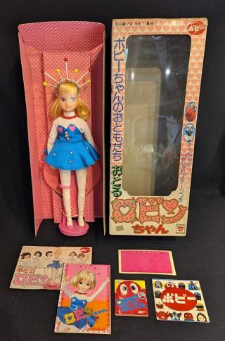 【大宮OPEN記念】ポピー がんばれ!!ロボコン ポピーちゃんのおともだち おどるロビンちゃん