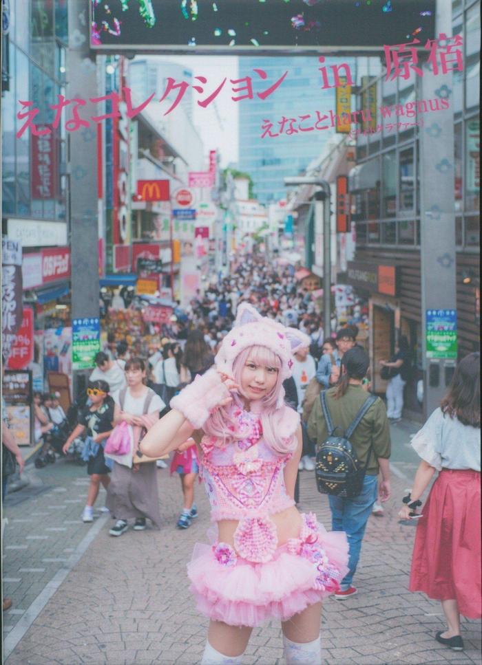【大宮店OPEN記念】海馬販売商品情報、えなこ写真集「えなコレクションin原宿」「蜀。夢」2冊販売！！