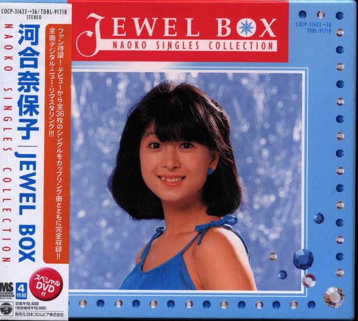 【大宮店OPEN記念】河合奈保子「Jewel Box」「Naoko Live Premium」
