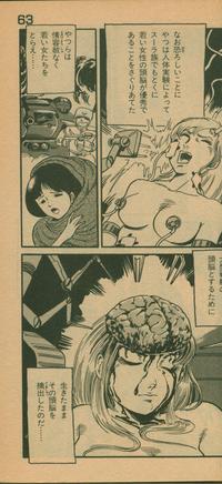 3巻2.jpg