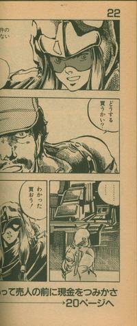 7巻.jpg